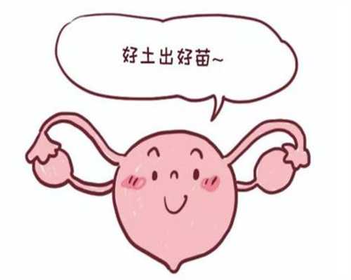 <b>广州助孕包性别多少钱|2023
哈尔滨供卵试管婴儿医院排名，附供卵三代试管成功</b>