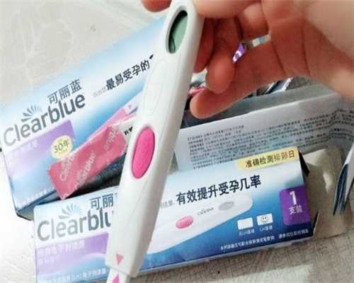 最好的助孕医院,浙江最大的助孕公司优贝贝怎么