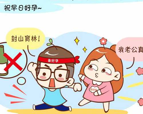 解读婚检报告单：三代试管助孕前必知的字母含义