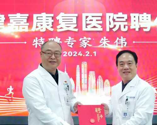 试管婴儿前血压偏高如何是好？