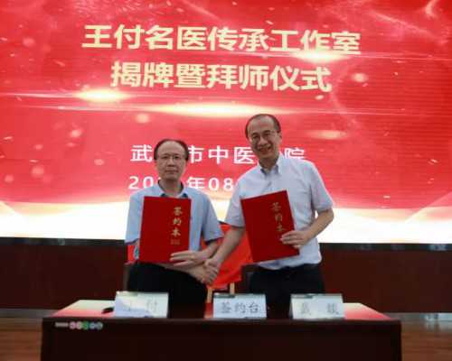 郴州地区试管婴儿技术解析：郴州第一人民医院的辅助生殖服务