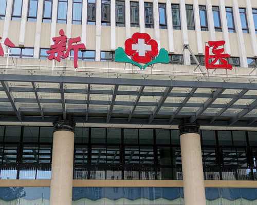 四川70万包性别助孕套餐解析 | 德阳试管婴儿医院选择与可靠性指南