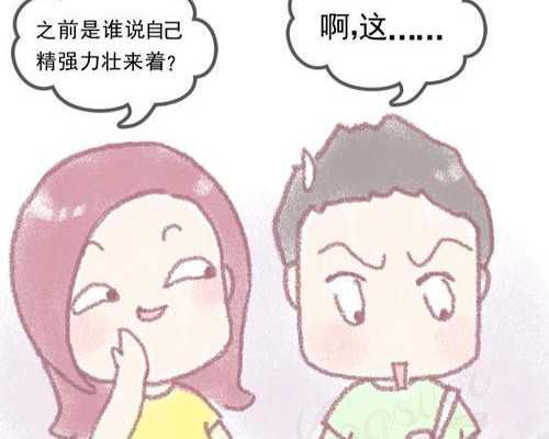 卵巢早衰助孕受挫？解析未来生育可能，揭秘吉林优贝贝助孕机构