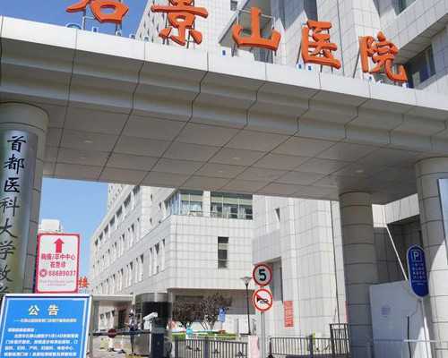 精选供卵助孕医院及费用解析，代生助孕优选指南