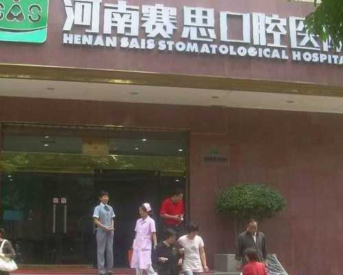 嘉兴供卵难度分析与试管婴儿费用揭秘：2023年医保政策及医院指南