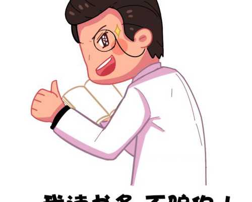 全家福助孕,珠海试管助孕机构哪家靠谱,珠海做试管婴儿大概费用多少，哪家助