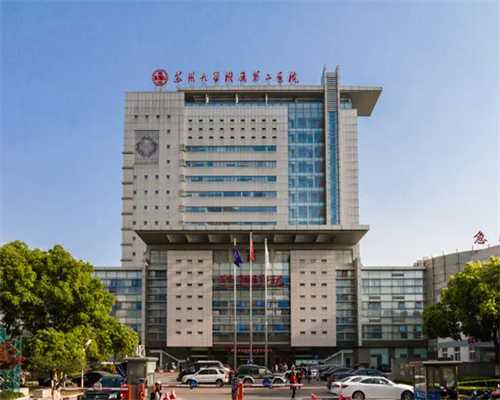 供卵试管哪家好,试管前期宫颈检查怎么做