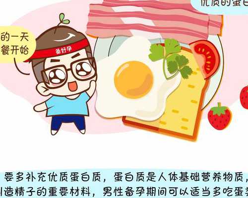 2024烟台山医院供卵试管婴儿费用及流程解析