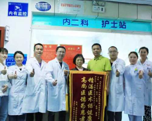 成都助孕机构成功率高 | 2023洛阳高龄供卵试管婴儿医院排名