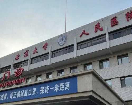 福建2022年供卵试管助孕费用概览与成功案例分享
