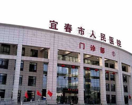 高端上海世纪助孕_广州世纪助孕公司,重庆试管代生中介排名 2024重庆正规三甲