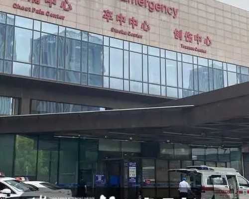 温州代怀妈妈供卵解析：世纪助孕官网解答2023温州供卵最新费用与流程