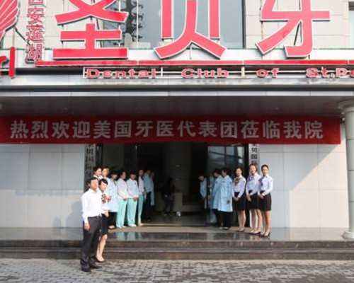 莆田助孕机构评选：2023年助孕与试管婴儿热门机构解析