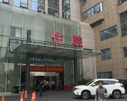 新疆三代试管婴儿费用揭秘：助您实现求子梦想