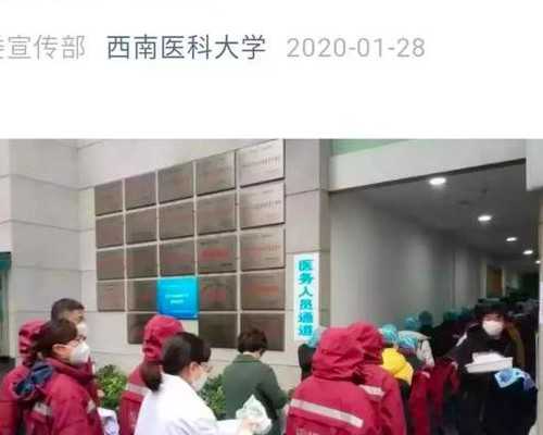 男性精索静脉曲张能否借助三代试管婴儿技术在肇庆求子？探究其成功率与代怀费用