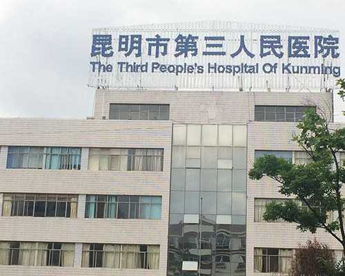 广州世纪助孕：重庆私立医院试管婴儿指南及成功率分析