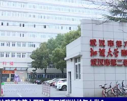 甘肃试管助孕机构解析：费用与选择指南