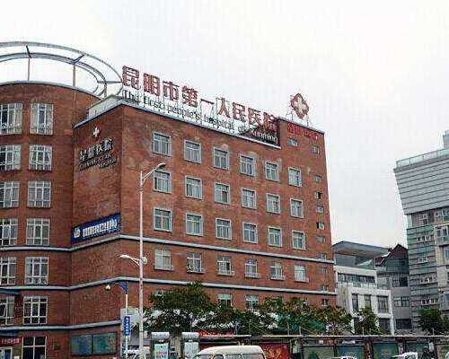 重庆供卵试管经验分享与费用解析