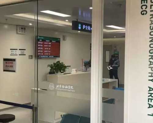 世纪助孕生殖中心：解析上海世纪助孕公司可靠性，重庆助孕机构微信与三胎准生证流程