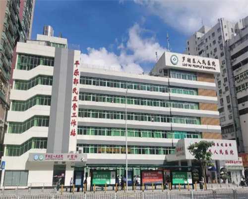 上海世纪助孕专家解读：专业代怀价格与供卵试管流程