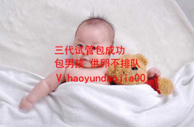 「北京协和医院做不做第三代试管婴儿」广州诱发少精症的原因有哪些_广州治